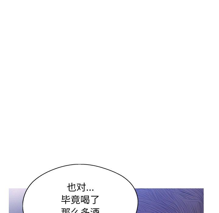 俏儿媳 第 20 话 第63页