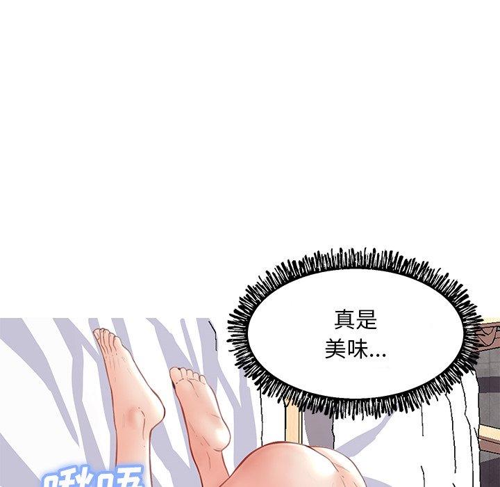 俏儿媳 第 20 话 第92页