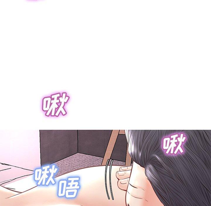 俏儿媳 第 20 话 第96页