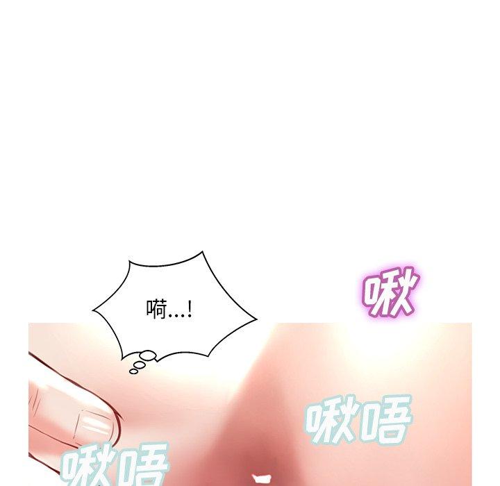 俏儿媳 第 20 话 第98页