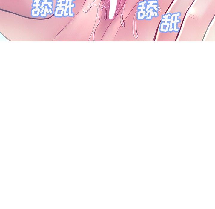 俏儿媳 第 20 话 第70页