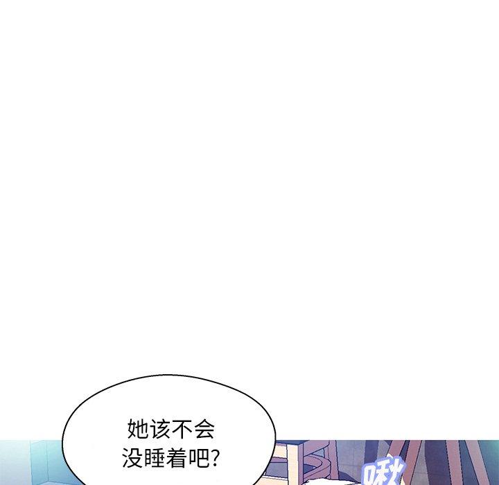 俏儿媳 第 20 话 第102页