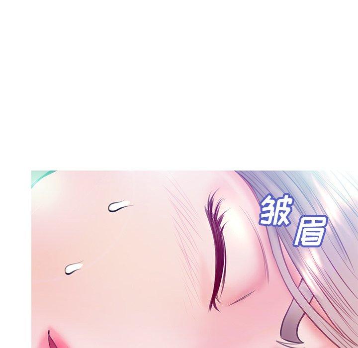 俏儿媳 第 20 话 第106页
