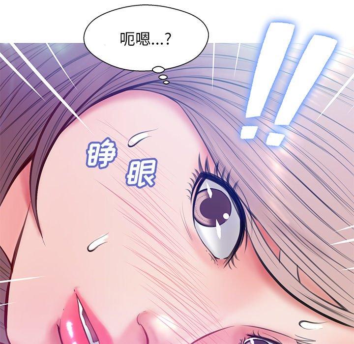 俏儿媳 第 20 话 第111页