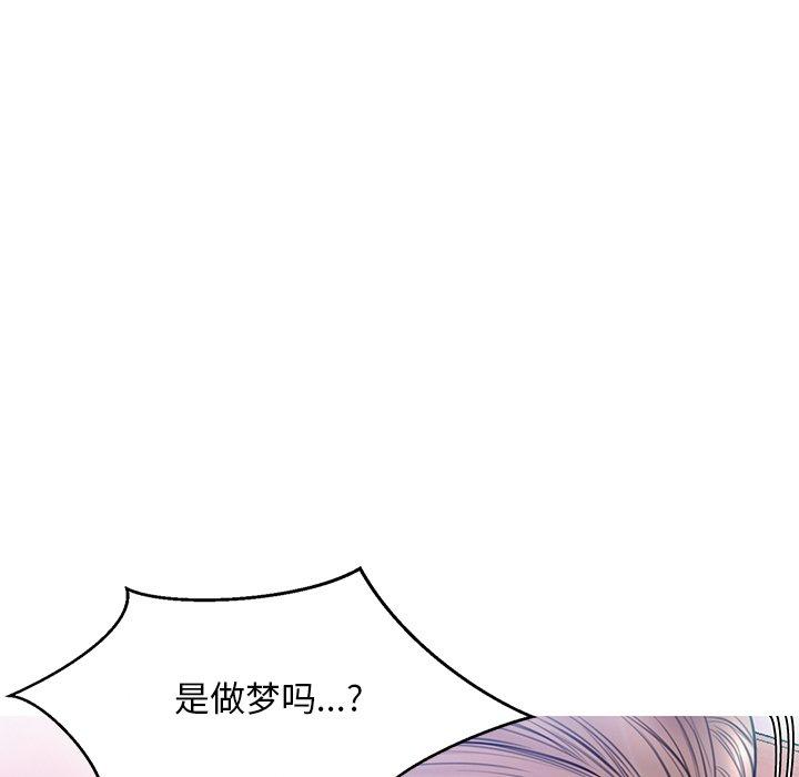 俏儿媳 第 20 话 第117页