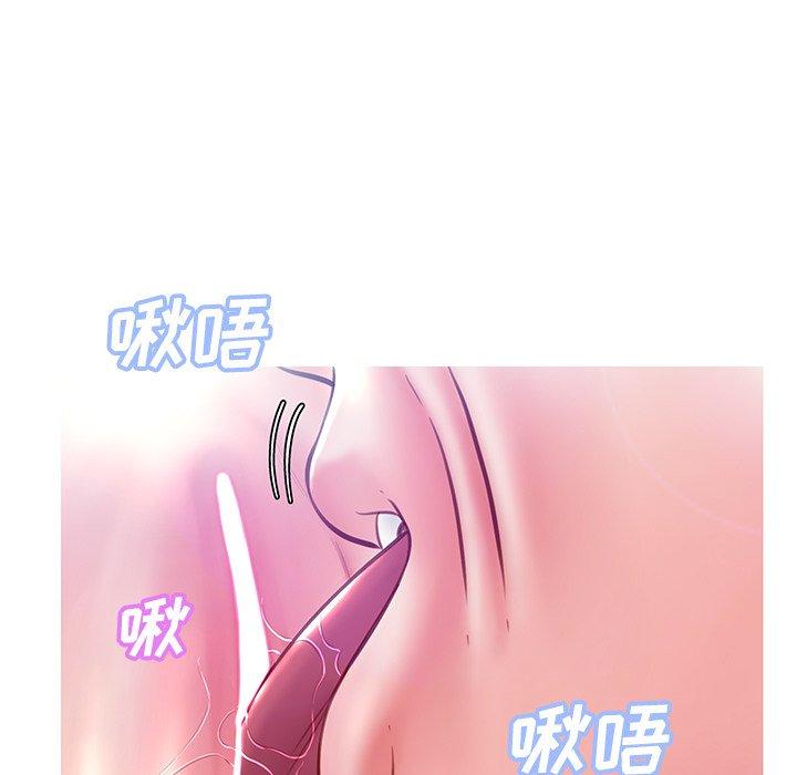 俏儿媳 第 20 话 第121页