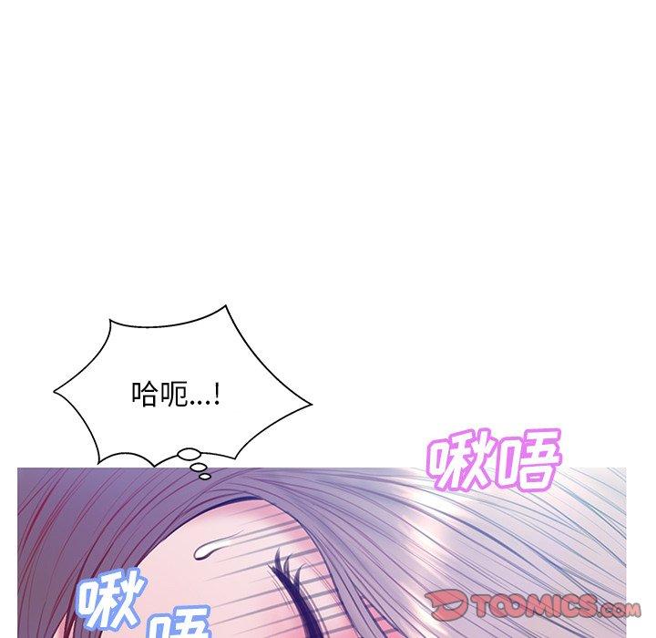 俏儿媳 第 20 话 第123页