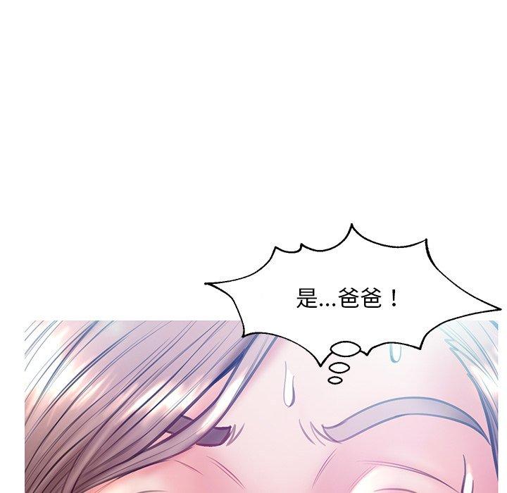 俏儿媳 第 21 话 第23页