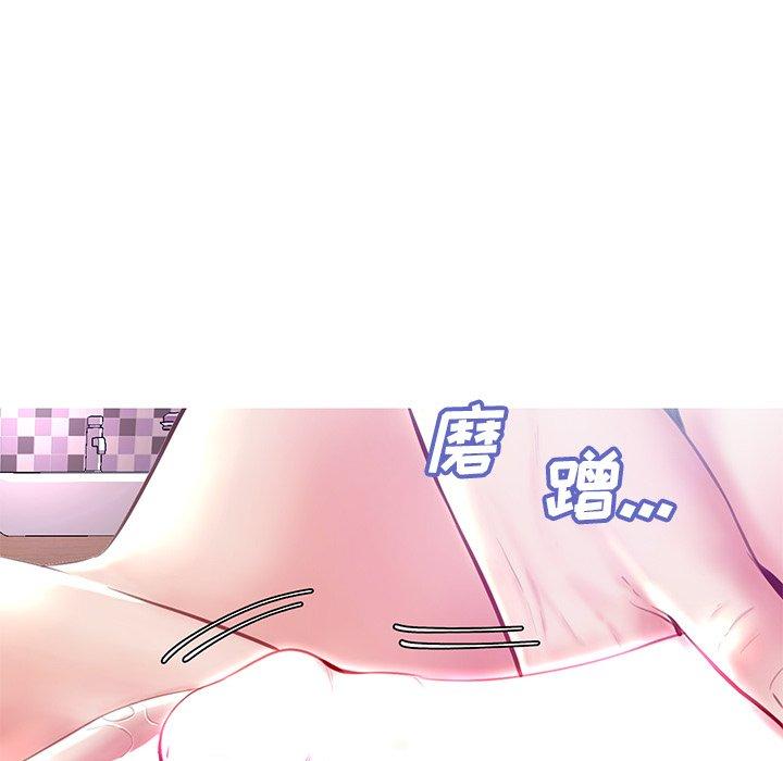 俏儿媳 第 21 话 第44页