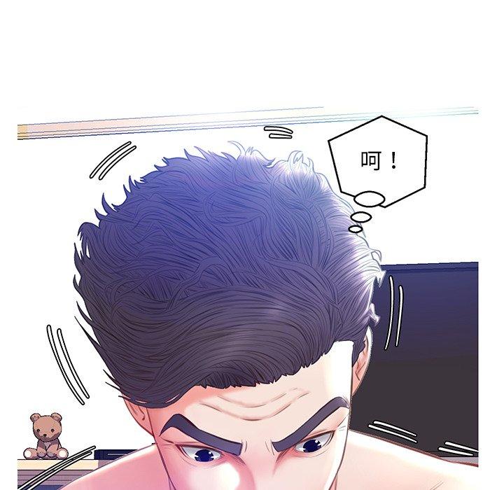 俏儿媳 第 21 话 第48页