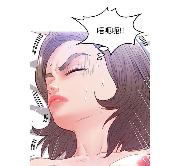 俏儿媳 第 21 话 第52页