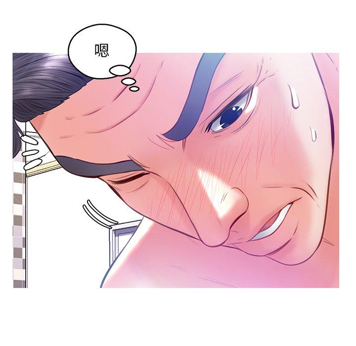 俏儿媳 第 21 话 第56页