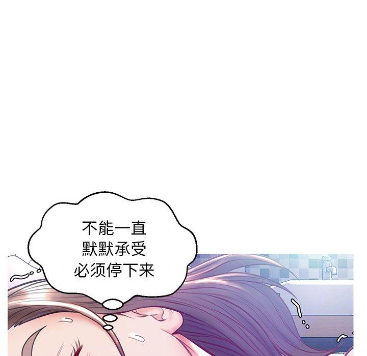 俏儿媳 第 21 话 第38页