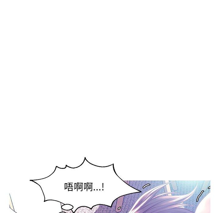 俏儿媳 第 21 话 第78页