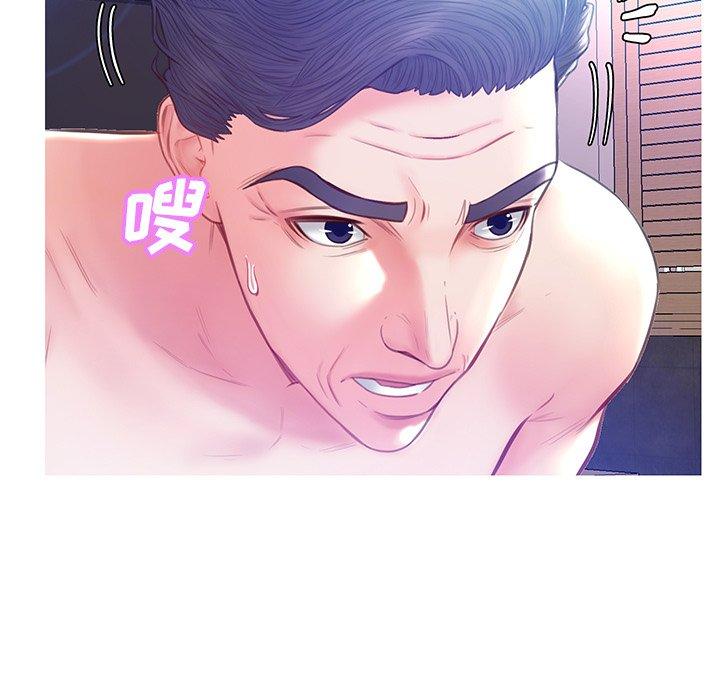 俏儿媳 第 21 话 第83页