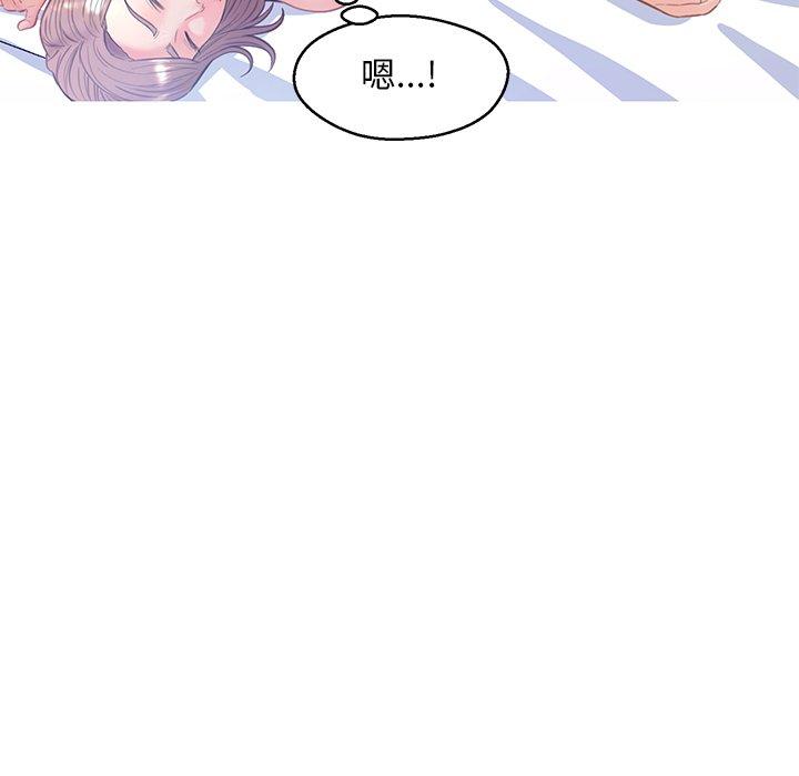 俏儿媳 第 21 话 第89页