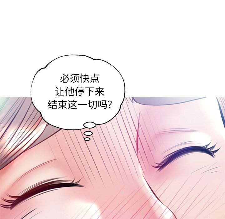 俏儿媳 第 21 话 第65页