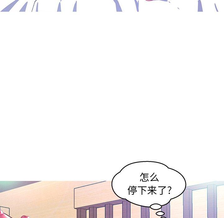 俏儿媳 第 21 话 第68页