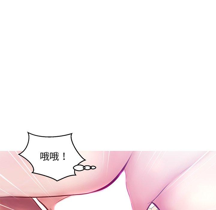俏儿媳 第 21 话 第76页