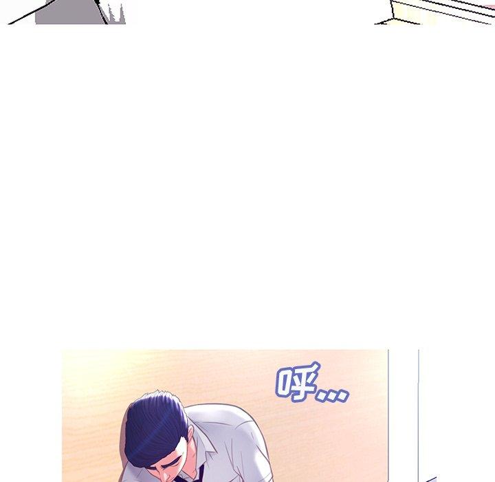 俏儿媳 第 21 话 第93页
