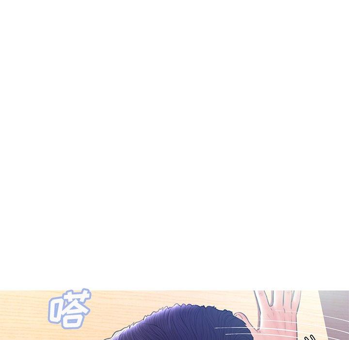 俏儿媳 第 21 话 第105页