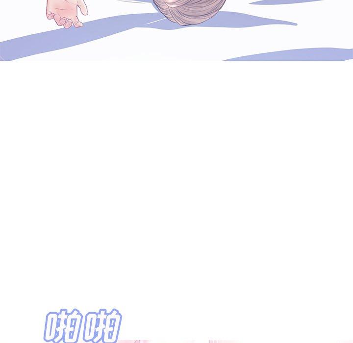 俏儿媳 第 21 话 第122页