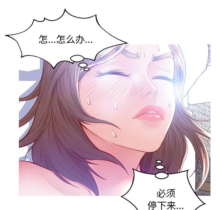 俏儿媳 第 21 话 第115页