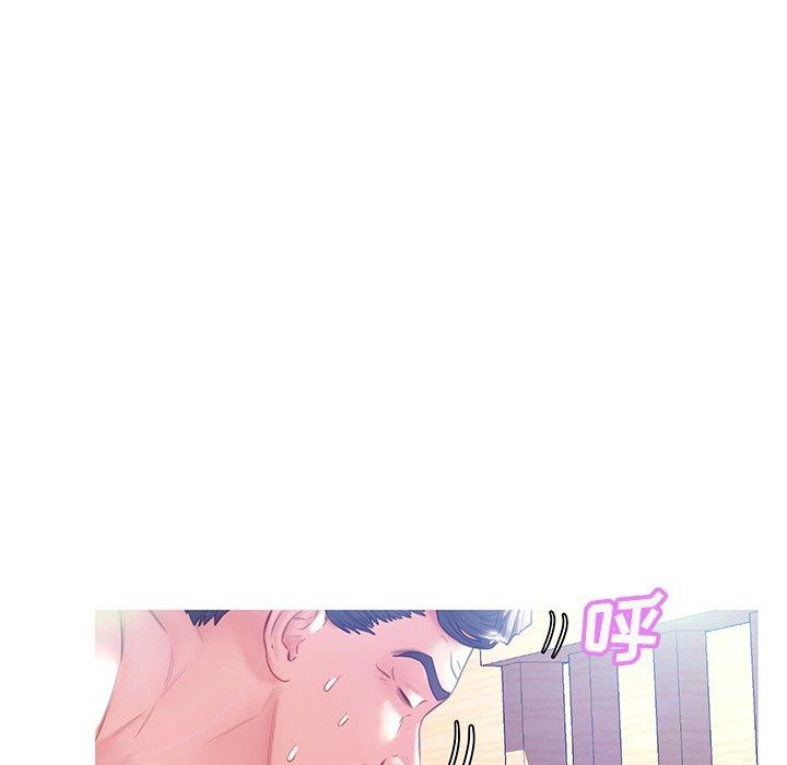 俏儿媳 第 21 话 第118页