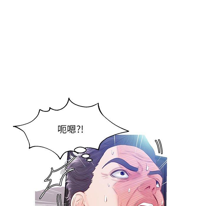 俏儿媳 第 21 话 第130页