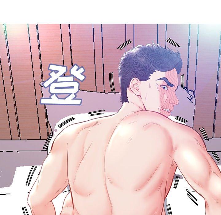 俏儿媳 第 21 话 第132页