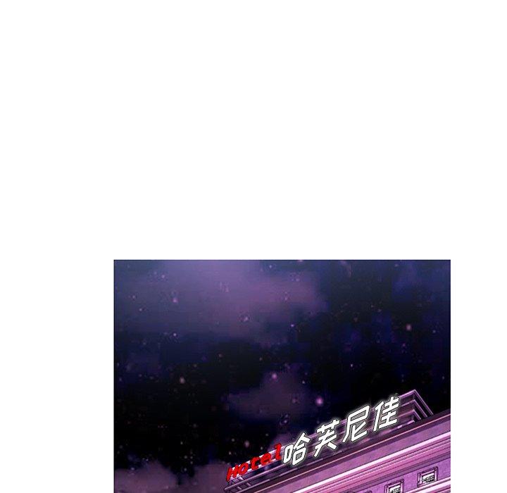 俏儿媳 第 22 话 第14页