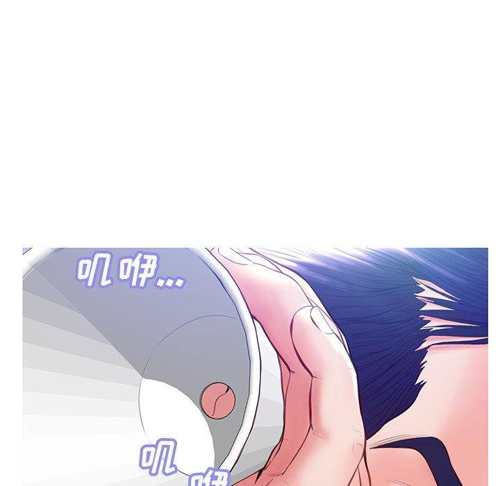 俏儿媳 第 22 话 第19页