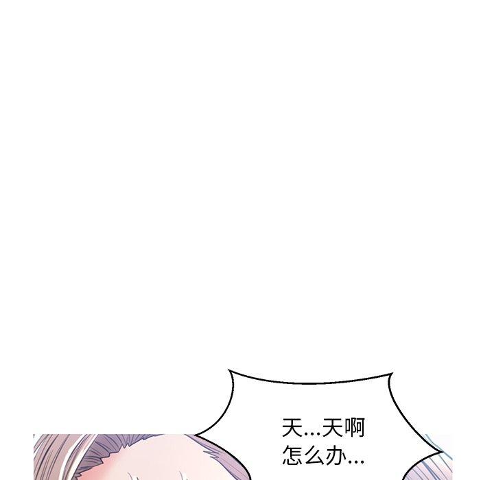 俏儿媳 第 22 话 第36页