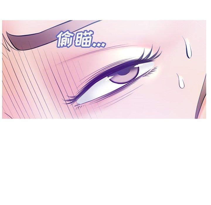 俏儿媳 第 22 话 第41页