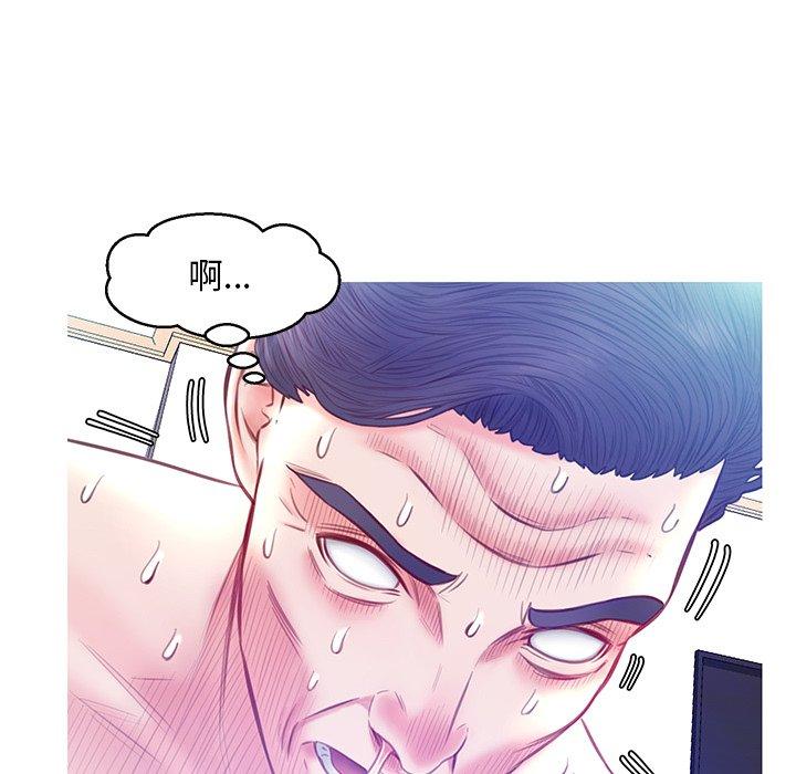 俏儿媳 第 22 话 第48页