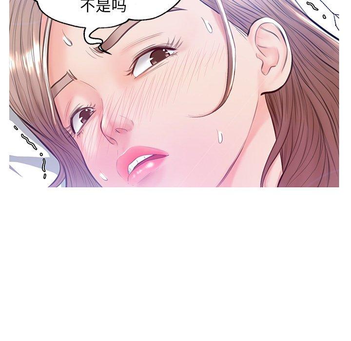 俏儿媳 第 22 话 第69页