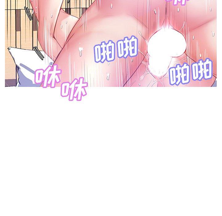 俏儿媳 第 22 话 第113页