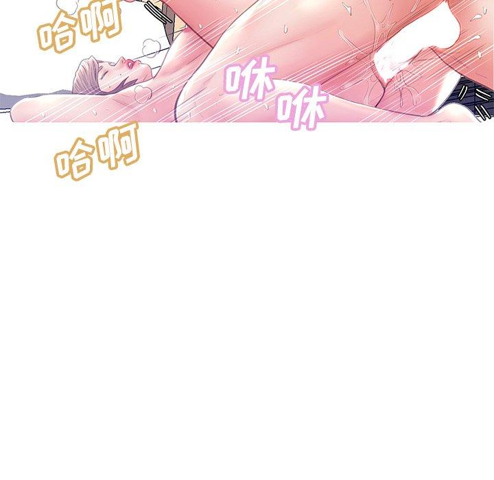 俏儿媳 第 22 话 第117页