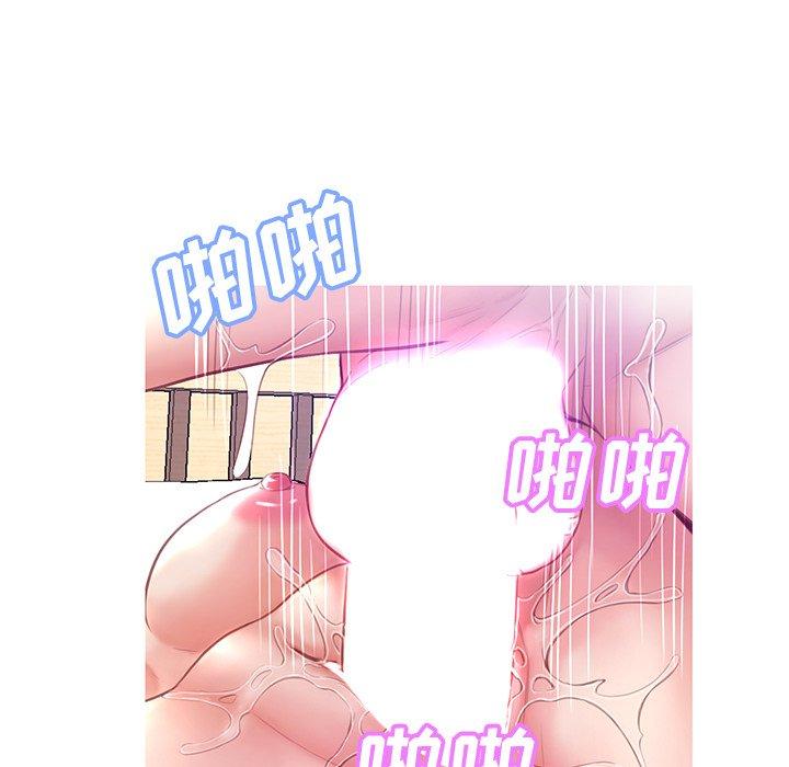 俏儿媳 第 22 话 第120页