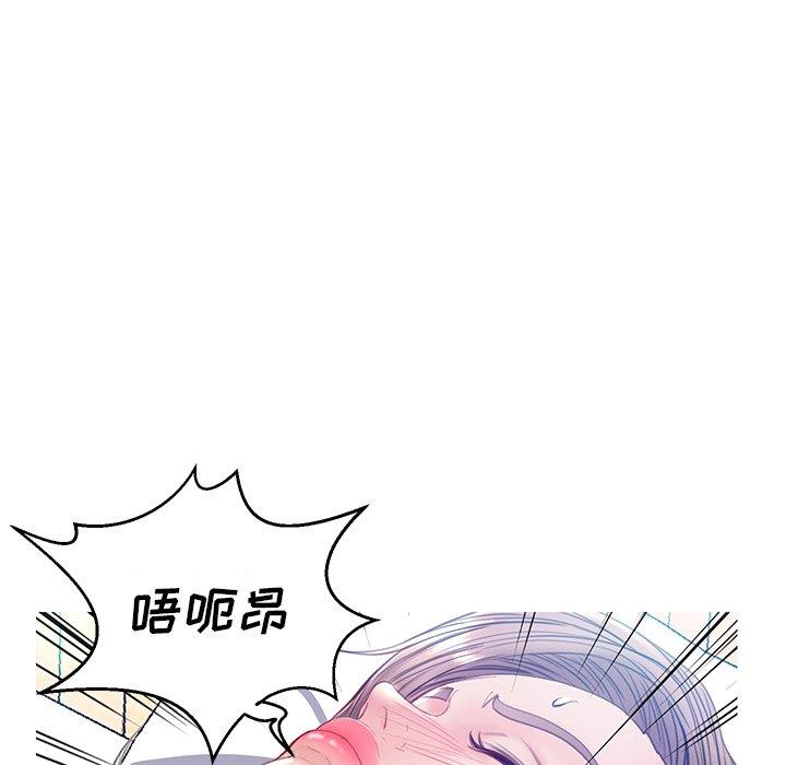 俏儿媳 第 22 话 第102页