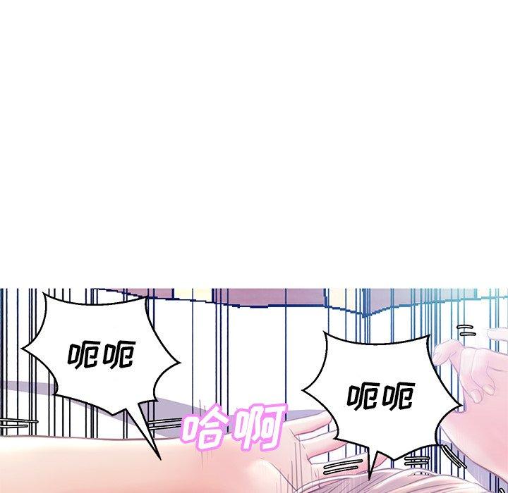 俏儿媳 第 22 话 第104页