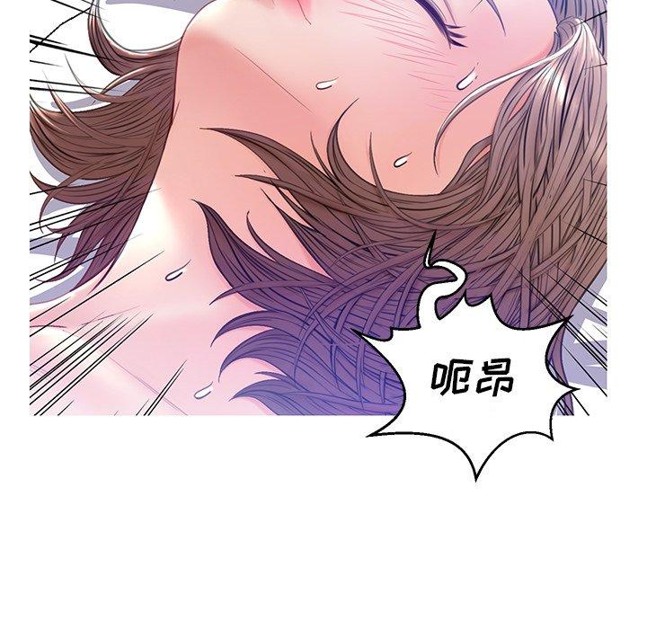 俏儿媳 第 22 话 第103页