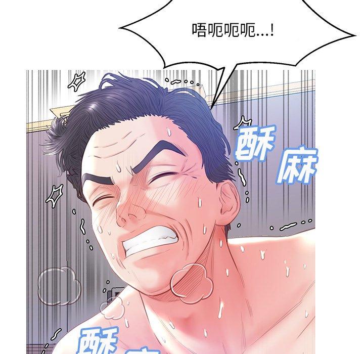 俏儿媳 第 22 话 第122页