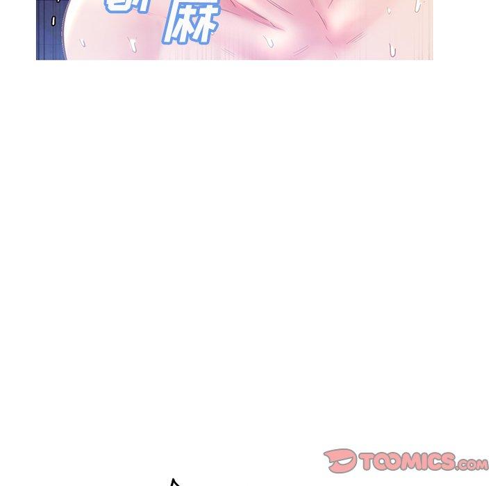 俏儿媳 第 22 话 第123页