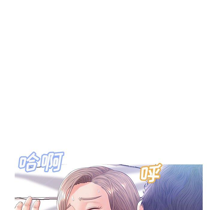 俏儿媳 第 22 话 第129页