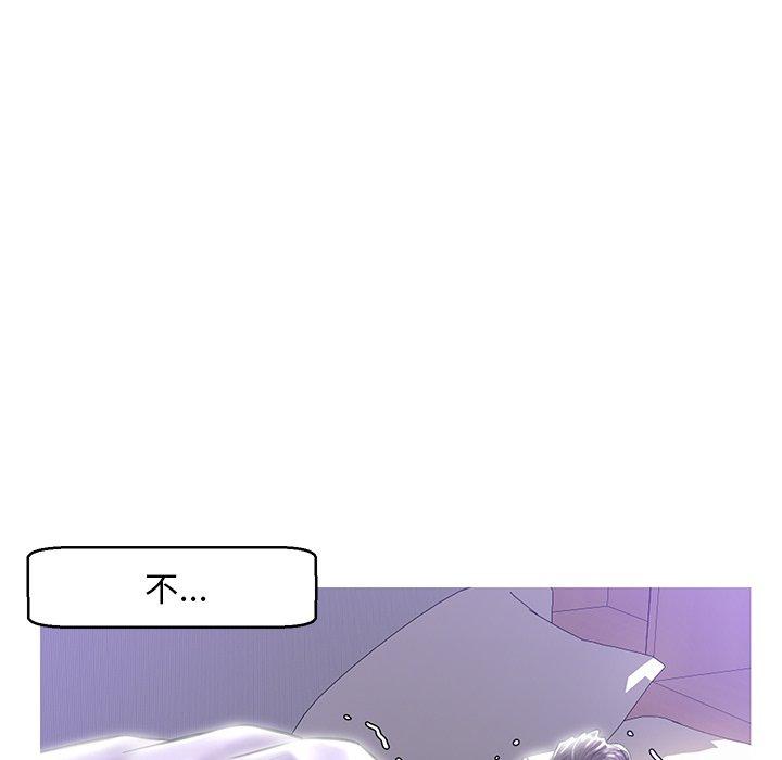俏儿媳 第 23 话 第132页