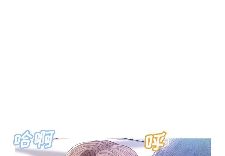 俏儿媳 第 23 话 第1页