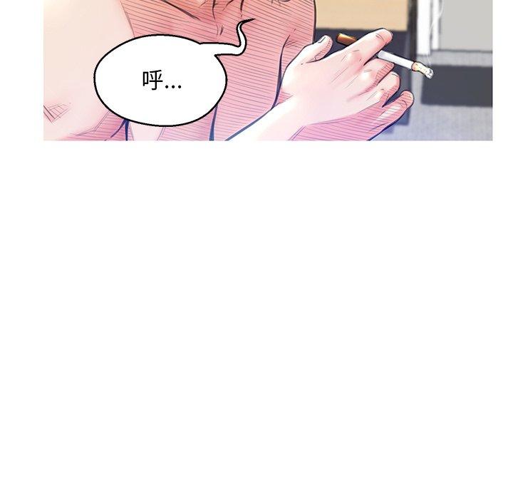 俏儿媳 第 23 话 第35页