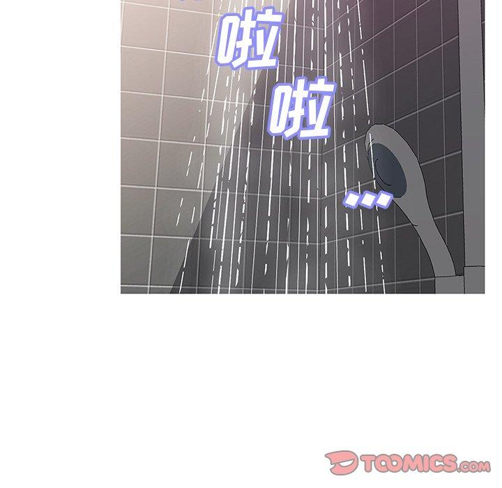 俏儿媳 第 23 话 第39页