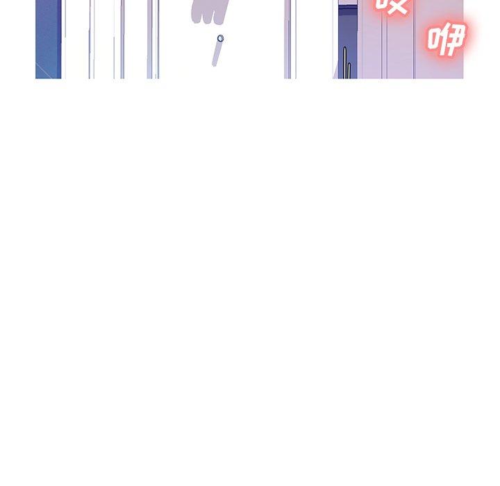 俏儿媳 第 23 话 第53页